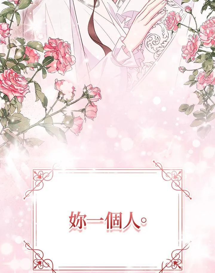 第51话106