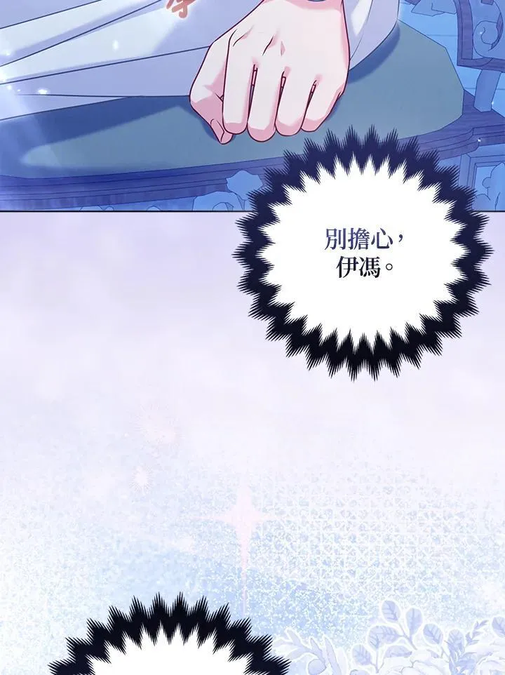 第62话39
