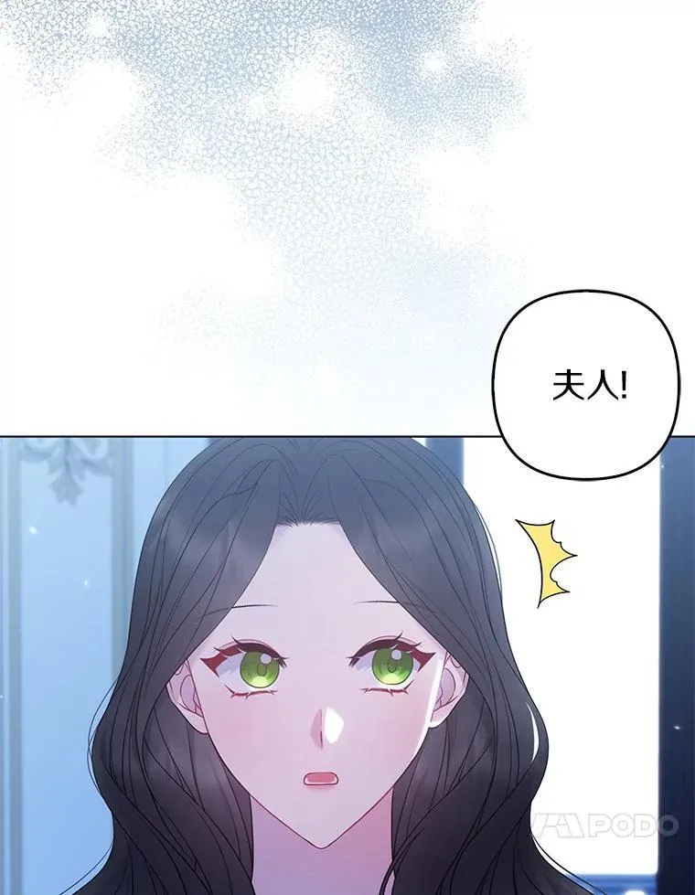 28.魔物来袭9