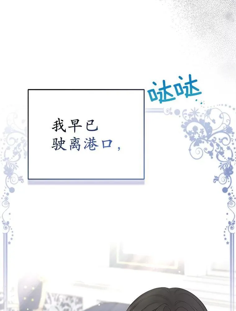 41.皇帝的奖赏31