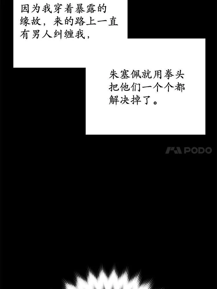 23.流浪舞姬77