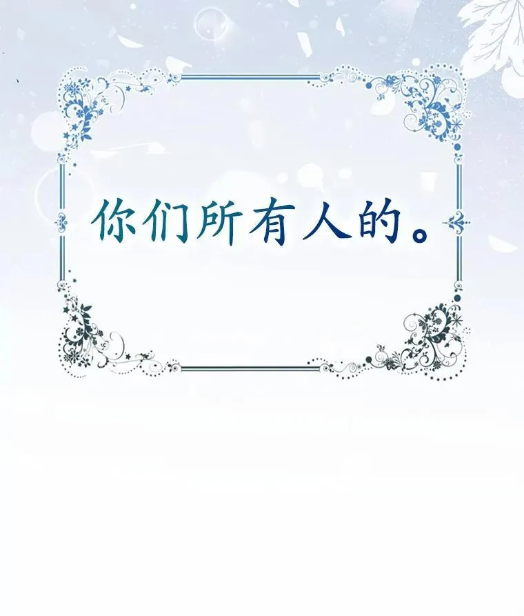 4.再见仇人118