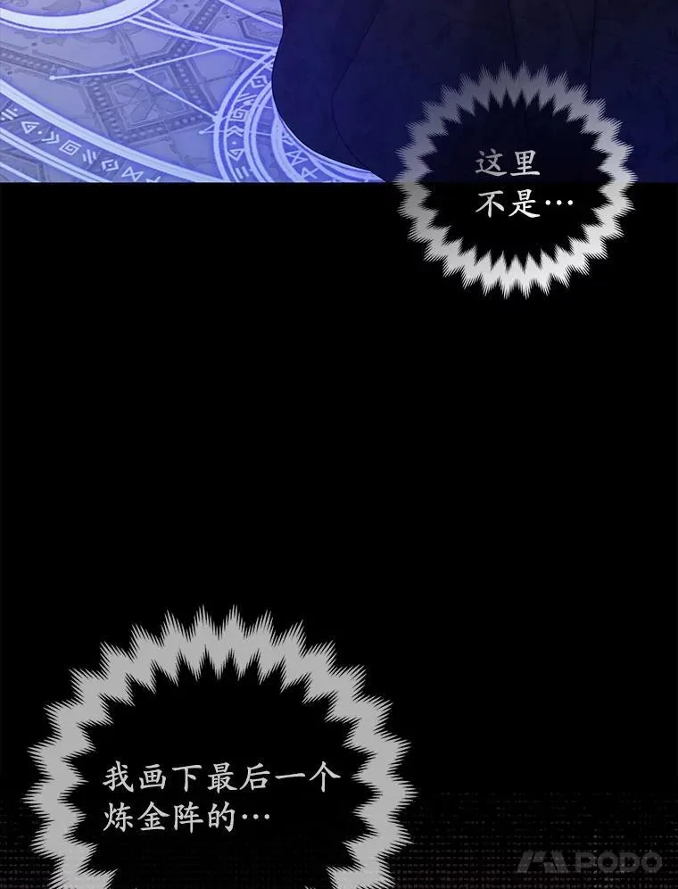 3.逆转时间39