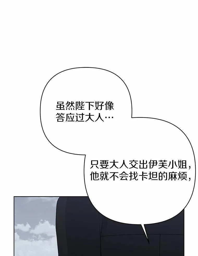 2.魔女的炼金术14