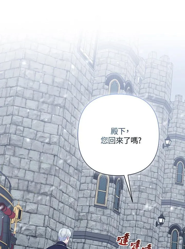 第58话86