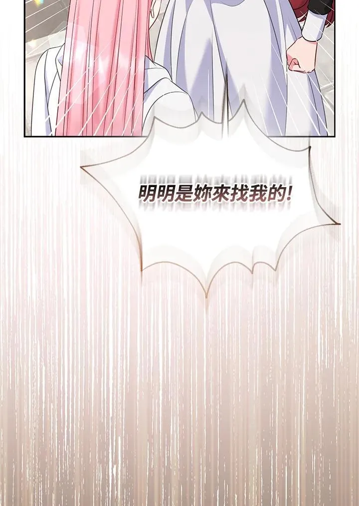 第45话110