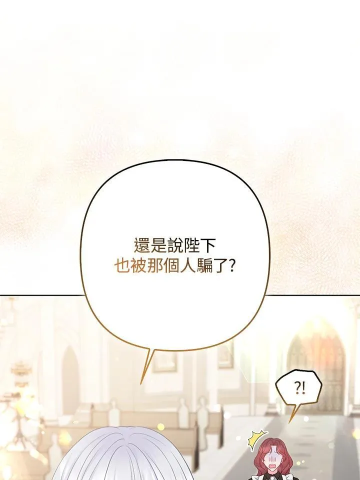 第45话85