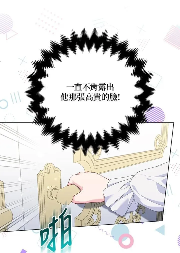 第50话73