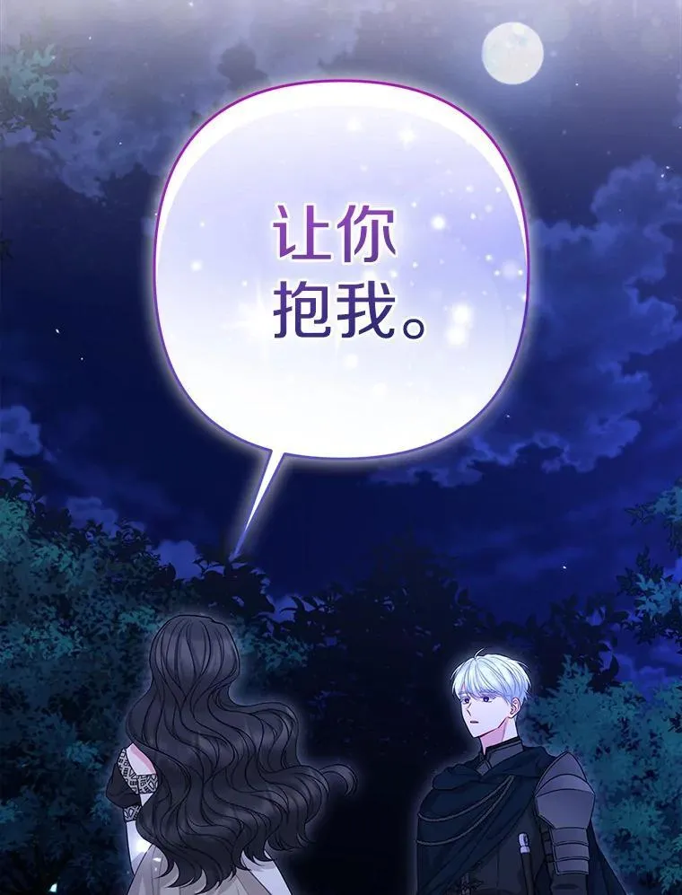 42.逃离舞会125