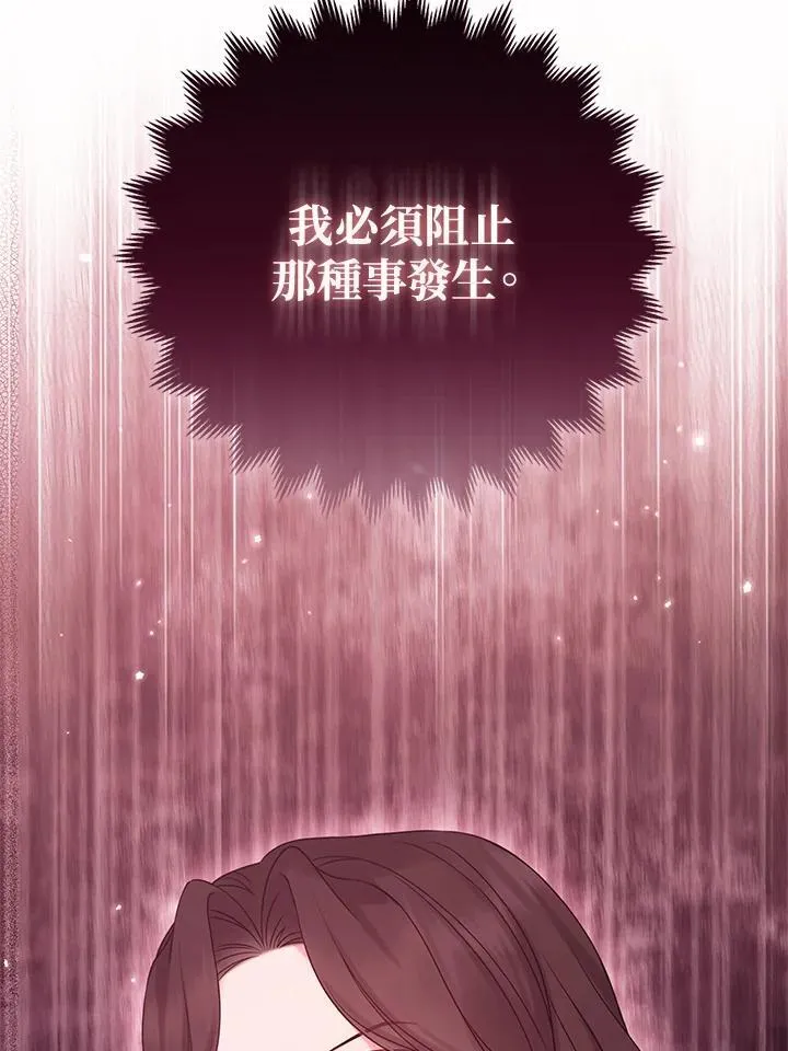 第56话55