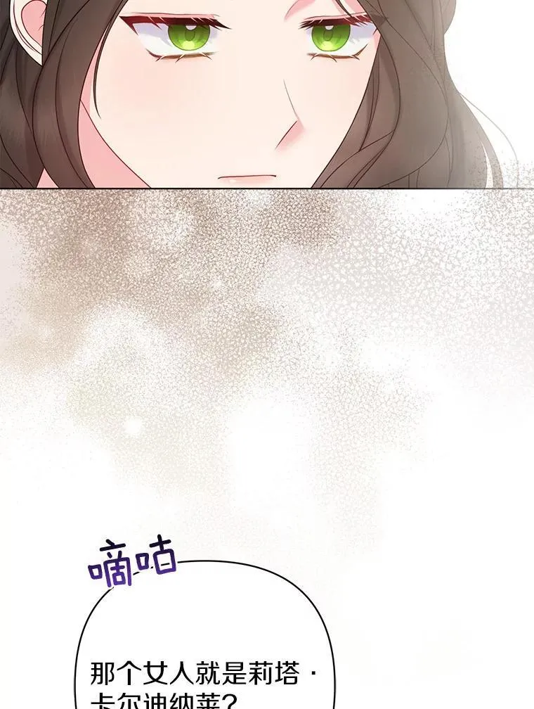 32.修道院舞会67