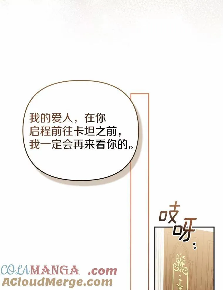 4.再见仇人100