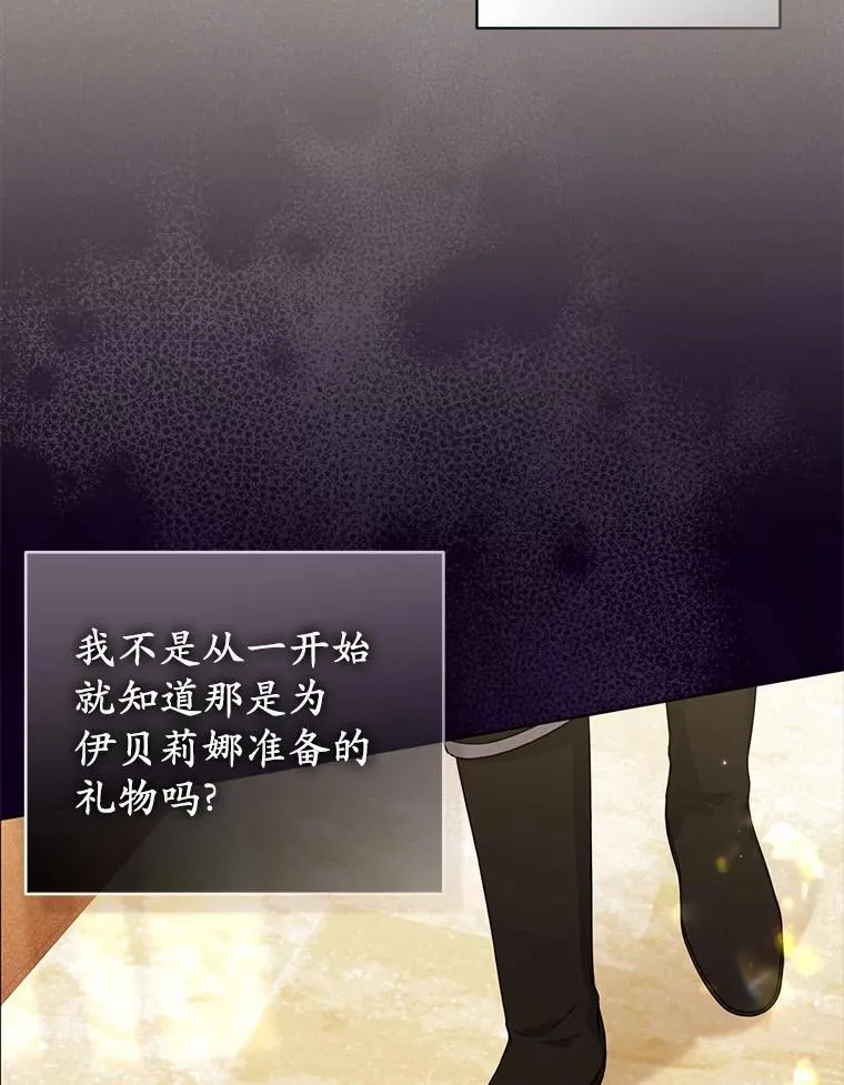 33.不欢而散5