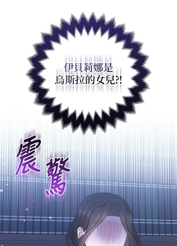 第53话98