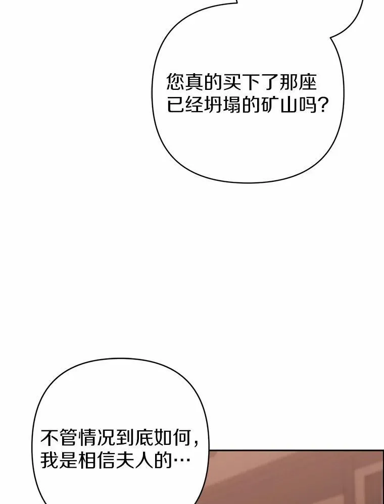 14.恃宠而骄83