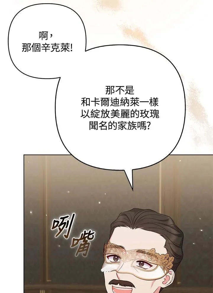第47话93