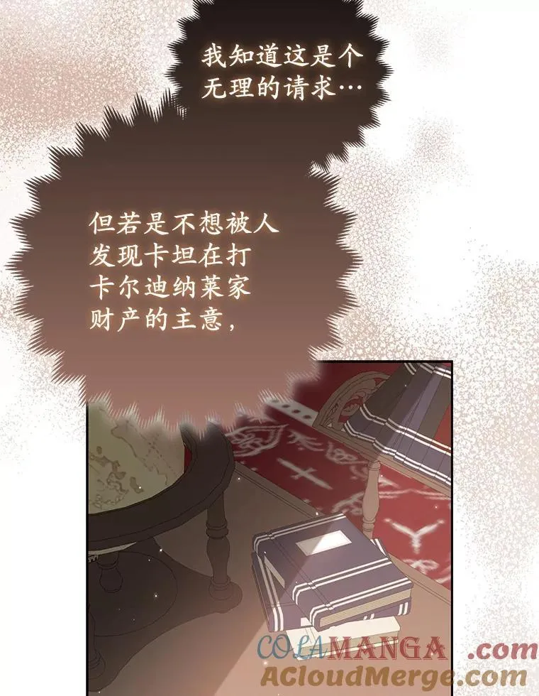 40.无中生“友”68