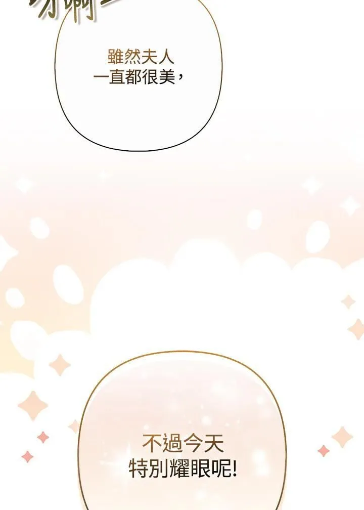 第47话19