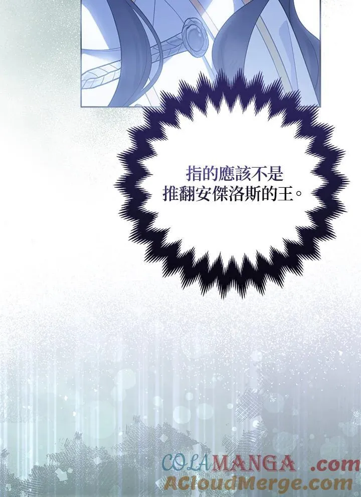 第53话72
