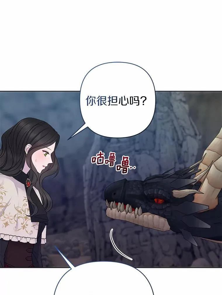 13.黑龙沉睡之处81