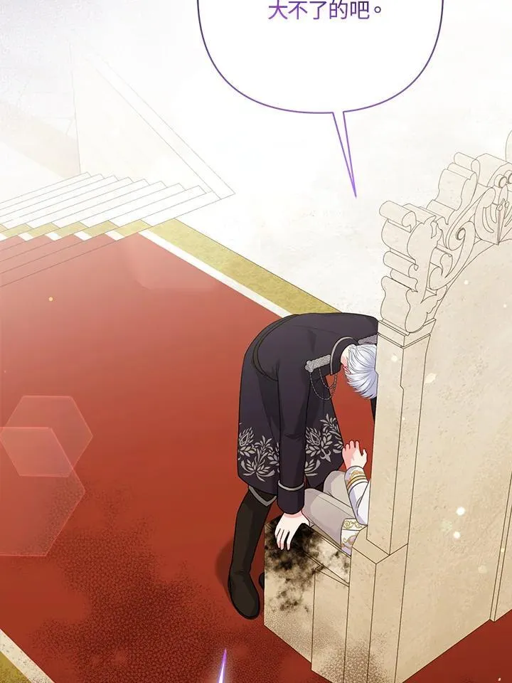 第58话51