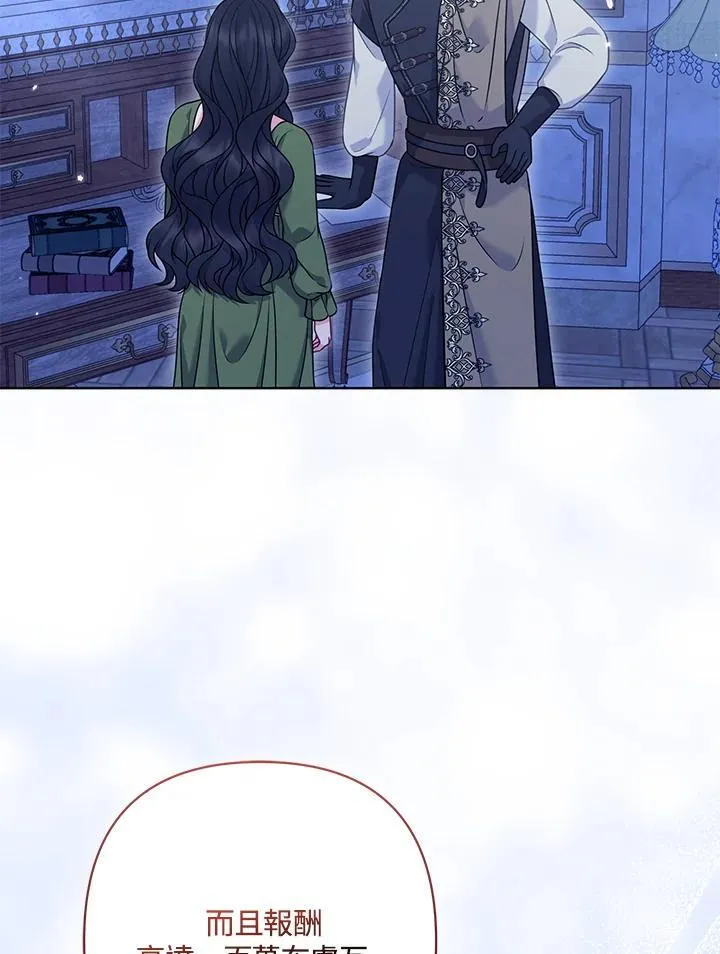 第64话23