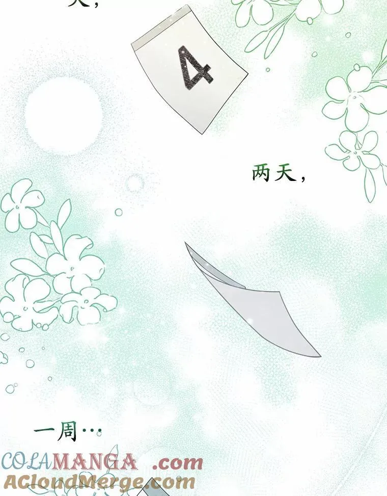 8.救赎100
