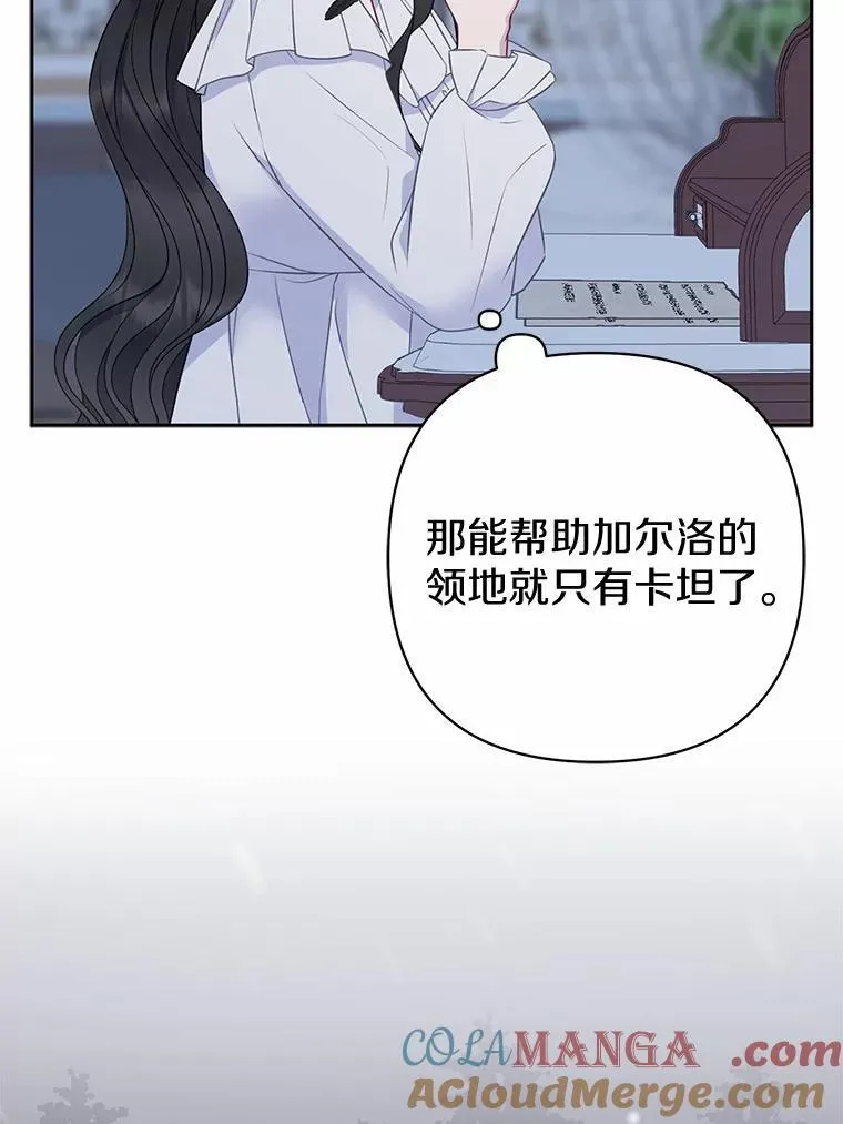 7.新婚初夜52