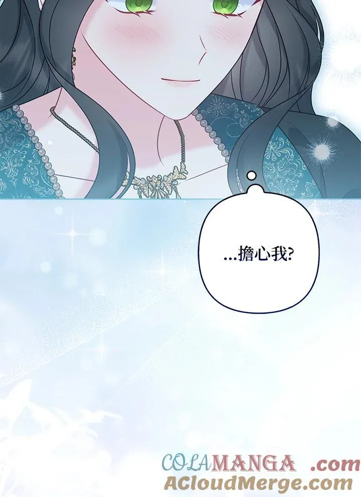 第48话88
