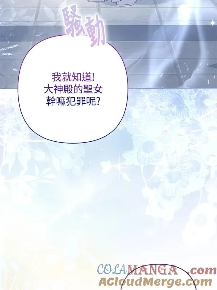 第46话16
