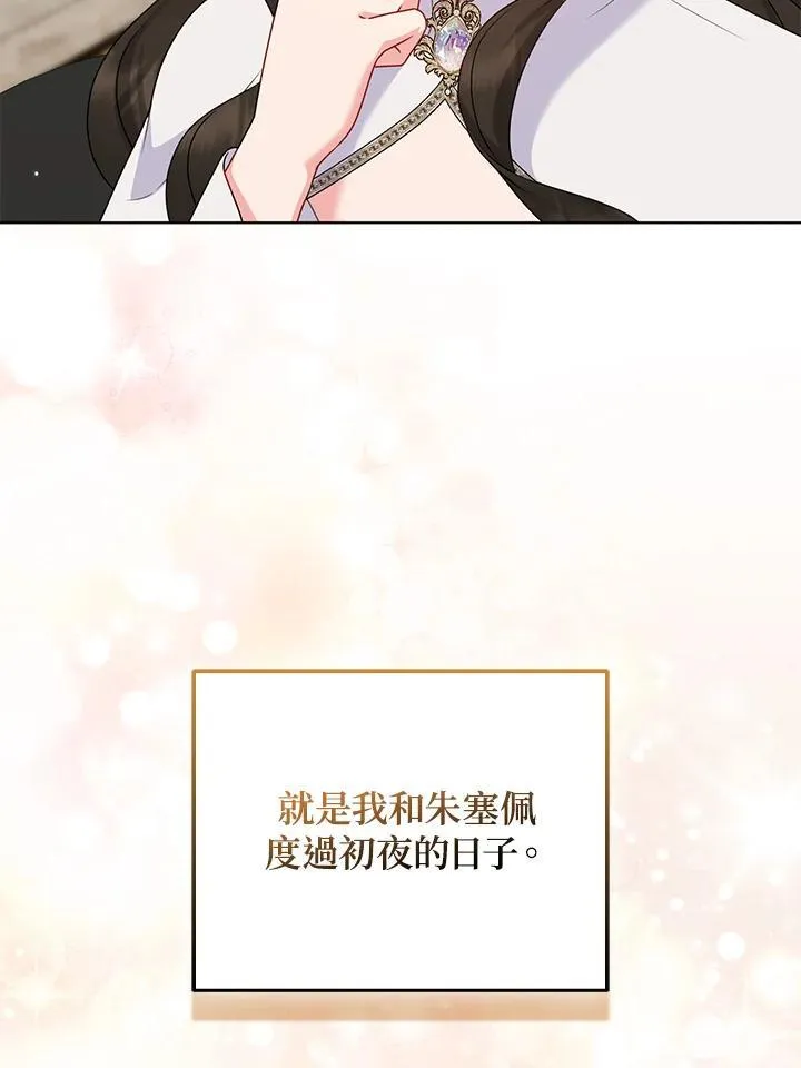 第49话18