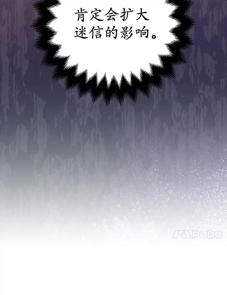 22.人鱼的眼泪103