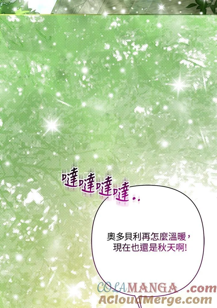 第61话81