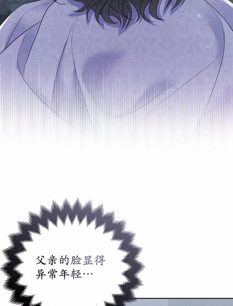 2.魔女的炼金术115