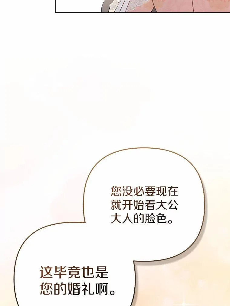 5.被神遗弃的土地26