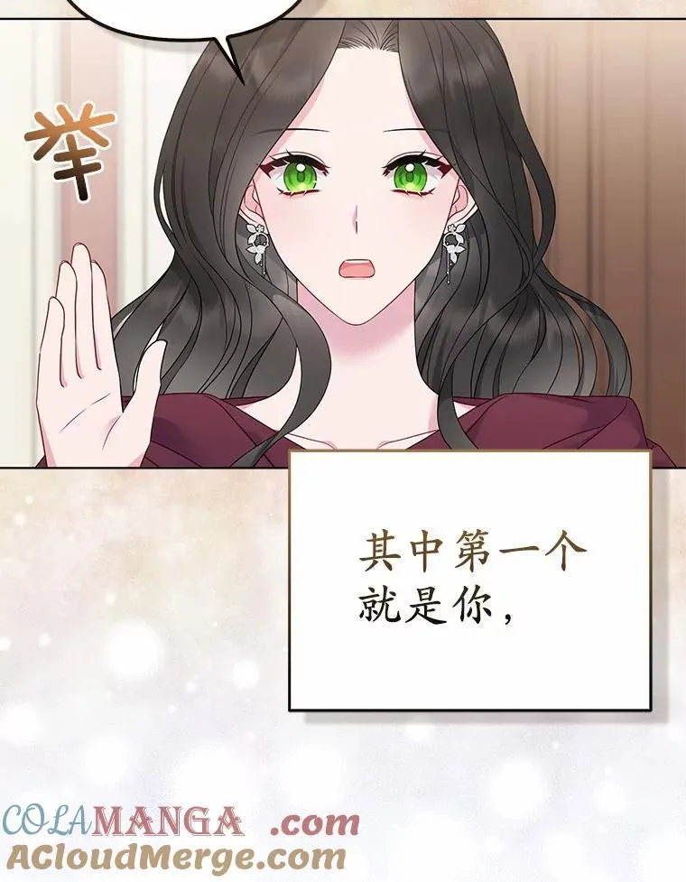 3.逆转时间124