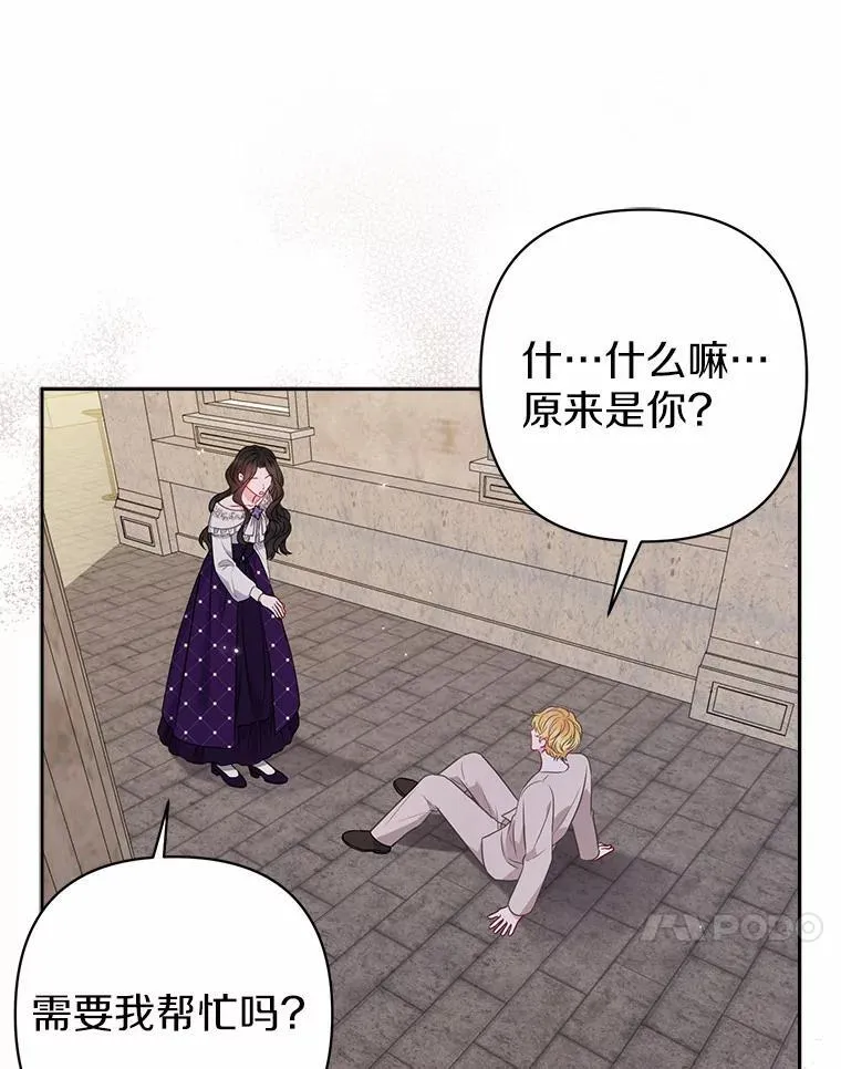26.重返大海107
