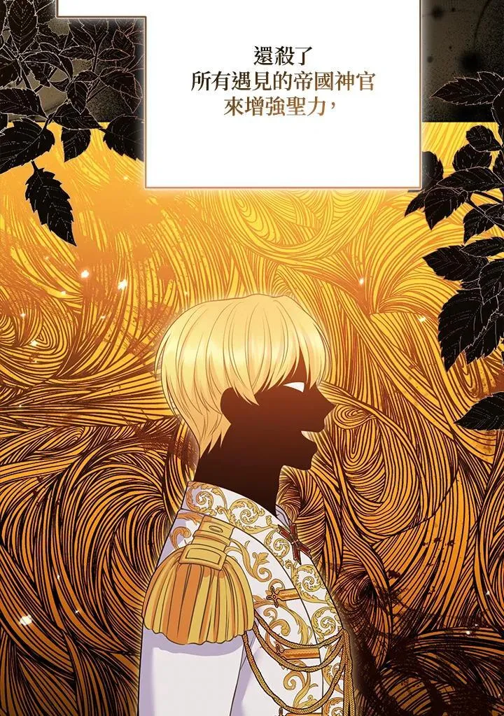 第60话82