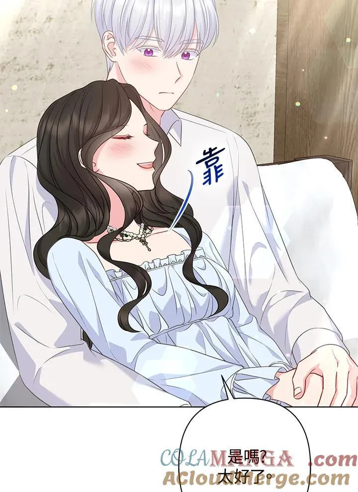 第51话80