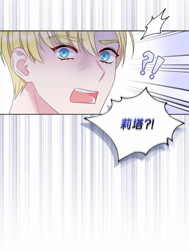 3.逆转时间118