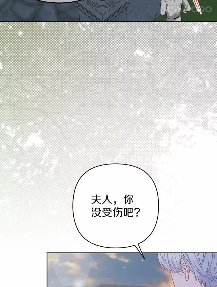 29.恶魔的诅咒49