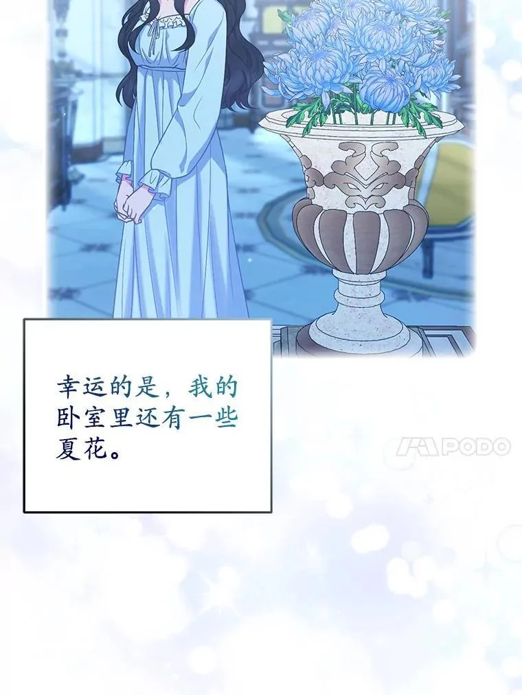 42.逃离舞会41