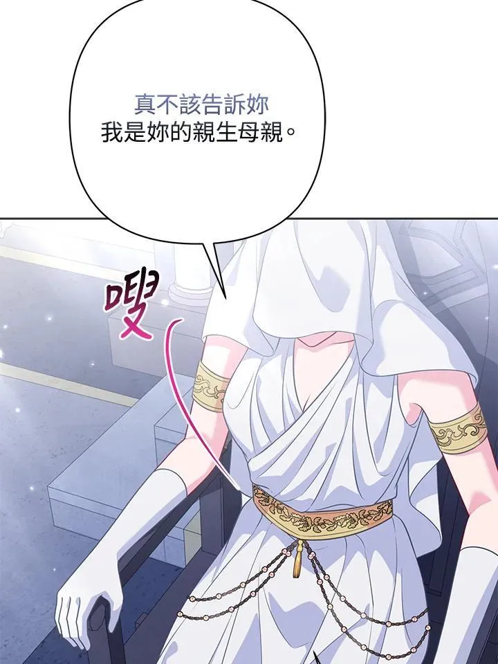 第54话79