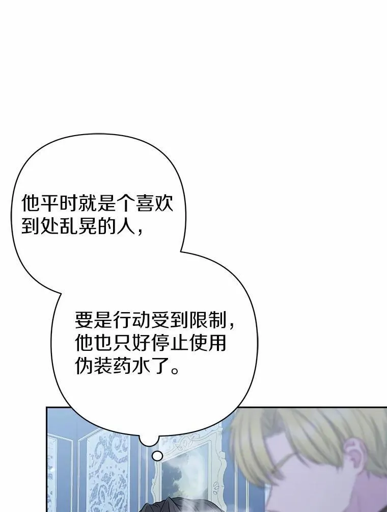 16.女神之冠49