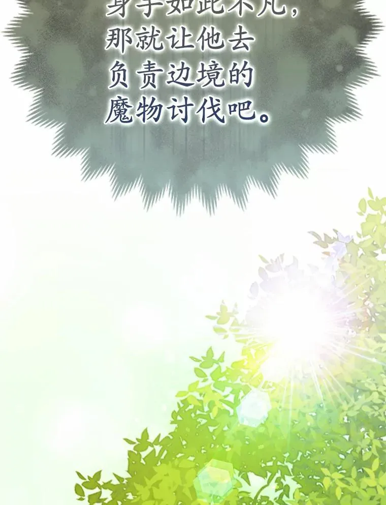 8.救赎63