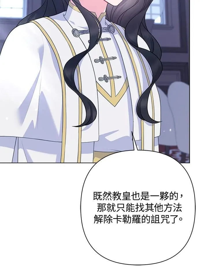 第54话14
