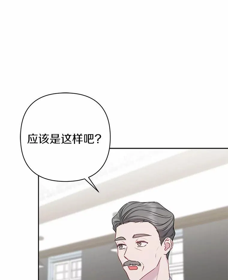 14.恃宠而骄73