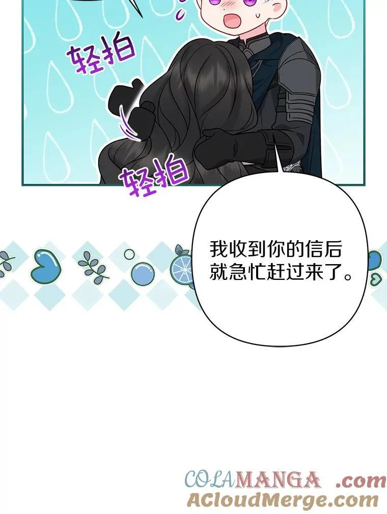 42.逃离舞会104