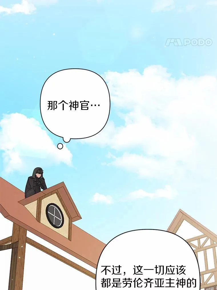 21.追随者39