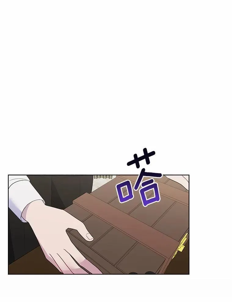 14.恃宠而骄53